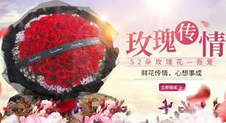湖北咸宁市赤壁市赵李桥镇鲜花速递
